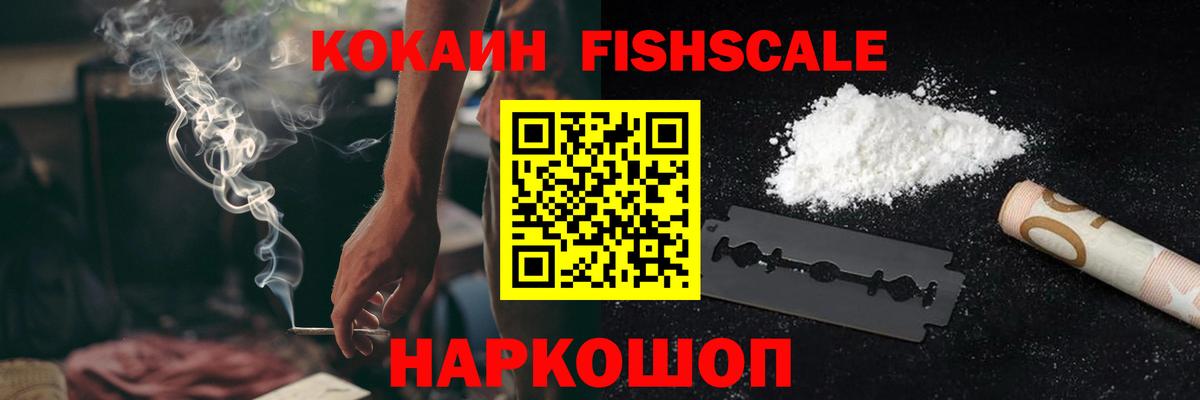 Кокаин Columbia Кувандык