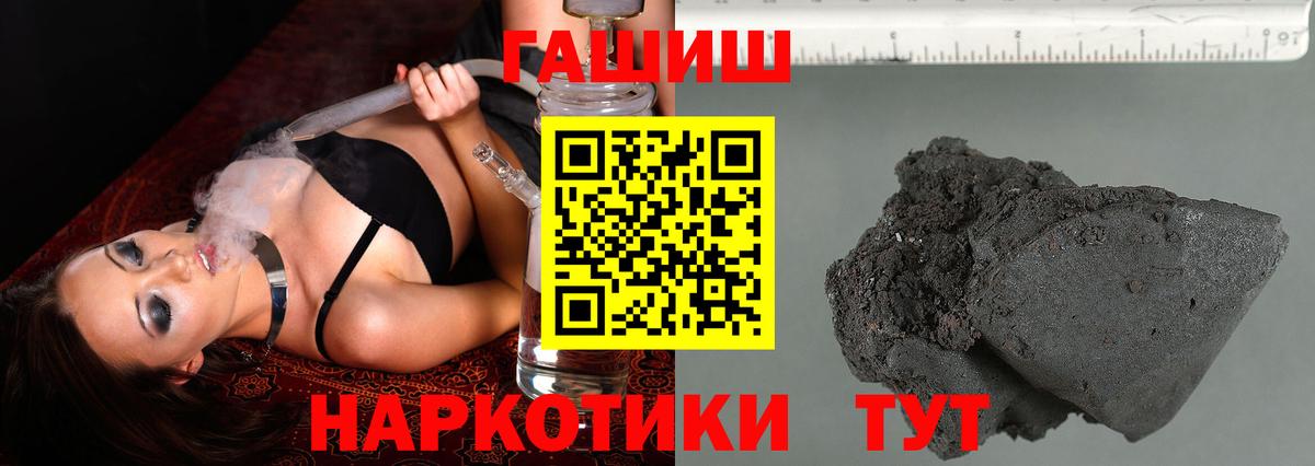 купить наркоту  ГАШИШ  Вход с VPN  Гашиш индика сатива  ГАШИШ индика сатива  Кувандык 