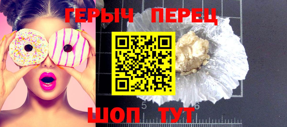 Кувандык  Героин  Вход с VPN  Героин Афган 