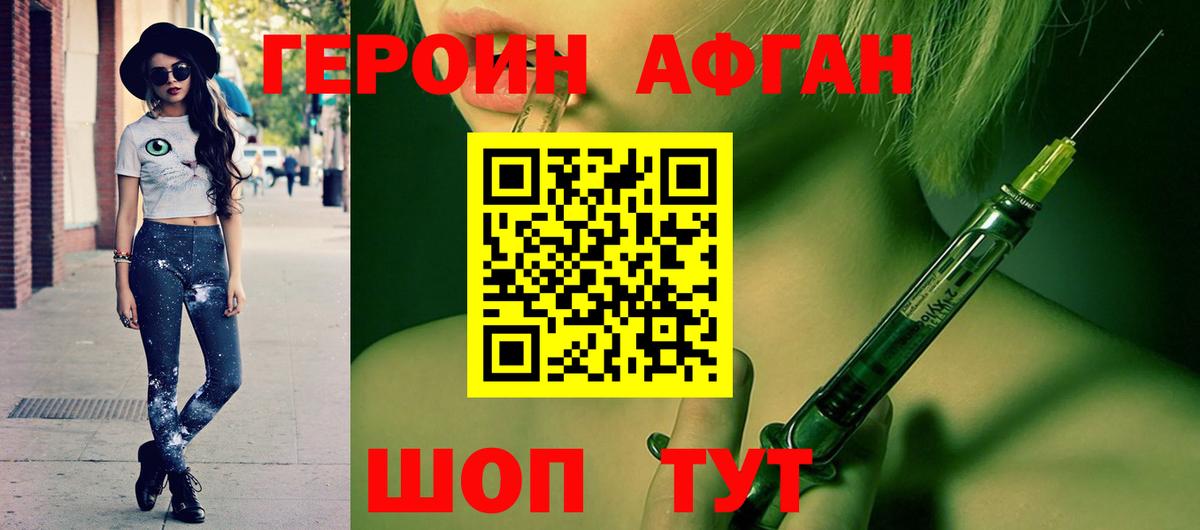 Меф кристаллы  Марихуана  Экстази  COCAIN  Магазины продажи наркотиков  Вход с VPN  Кувандык  Меф  ГАШ 