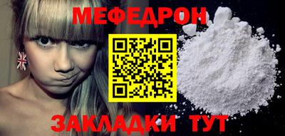 мет Камышлов