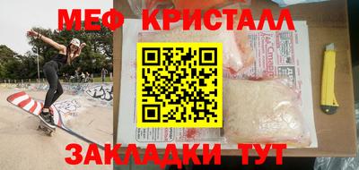 каннабис Кандалакша