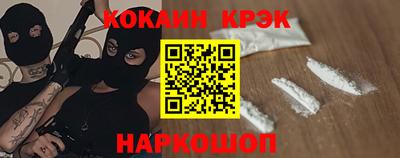 каннабис Кандалакша