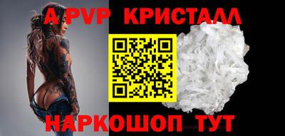 мет Камышлов