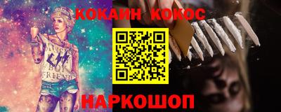 каннабис Кандалакша