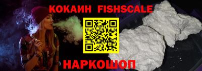 меф VHQ Канаш