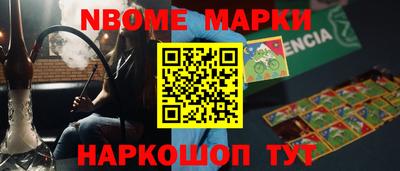 каннабис Кандалакша