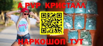 мет Камышлов
