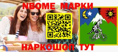 каннабис Кандалакша