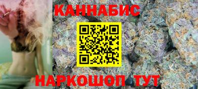 каннабис Кандалакша