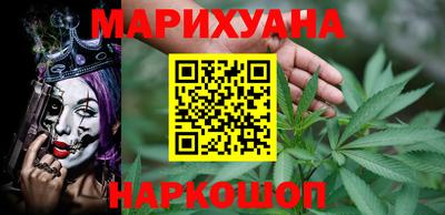 каннабис Кандалакша