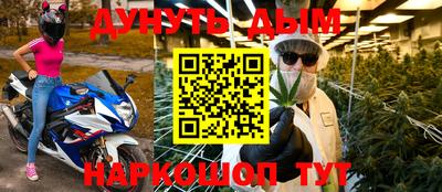 меф VHQ Канаш
