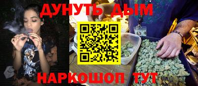 каннабис Кандалакша