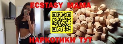 каннабис Кандалакша
