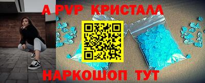 каннабис Кандалакша
