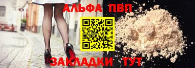 меф VHQ Канаш