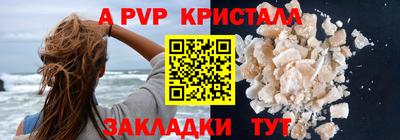 меф VHQ Канаш