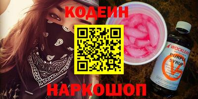 меф VHQ Канаш
