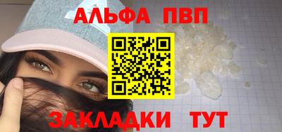 мет Камышлов