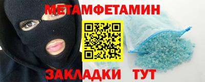каннабис Кандалакша