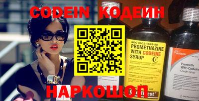меф VHQ Канаш