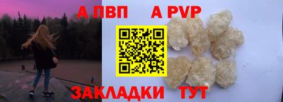 меф VHQ Канаш