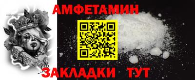 меф VHQ Канаш