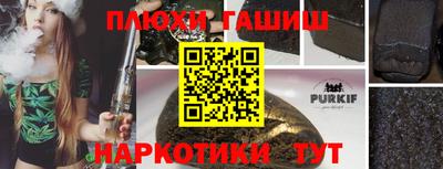 каннабис Кандалакша