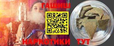 меф VHQ Канаш