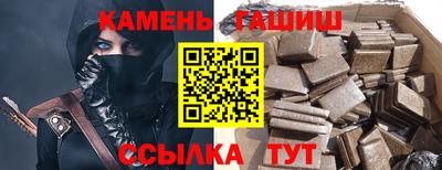 каннабис Кандалакша