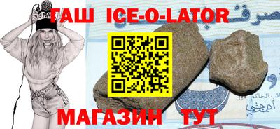 мет Камышлов
