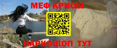 мет Камышлов
