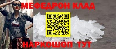 мет Камышлов