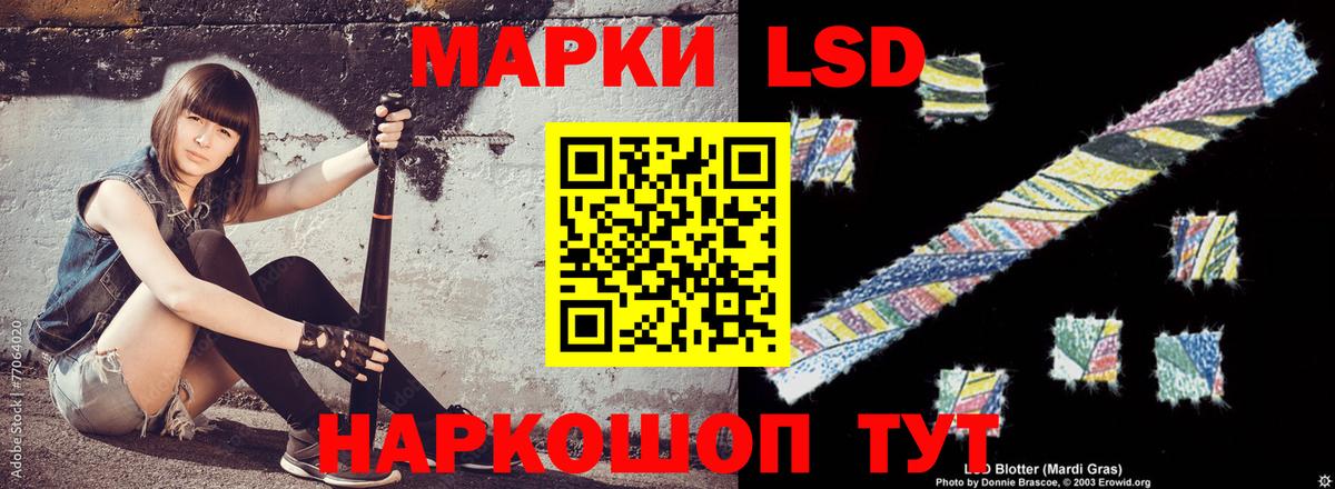 Лсд 25 экстази ecstasy Кувандык
