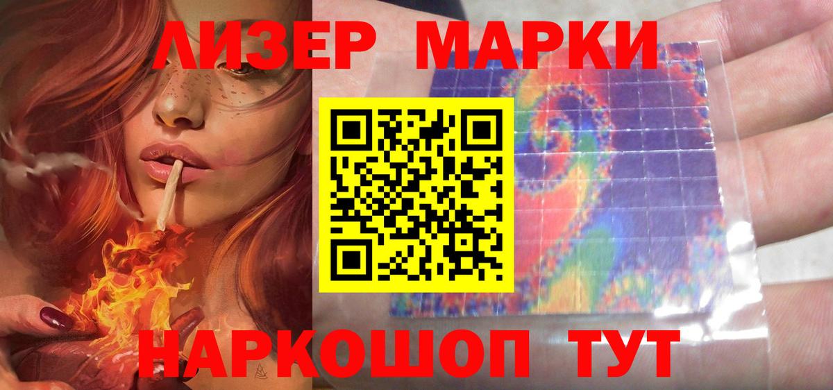 ЛСД экстази ecstasy  Лсд 25 экстази ecstasy  Кувандык  ЛСД экстази  Вход с VPN 