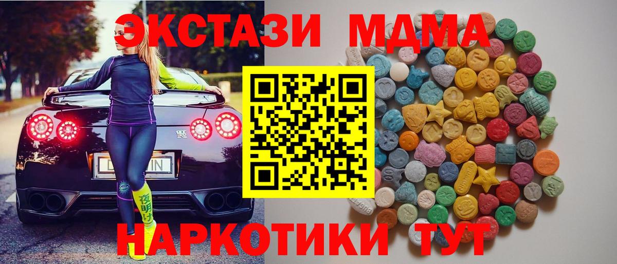MDMA VHQ Кувандык