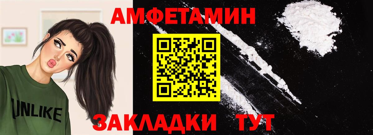 МЕТАМФЕТАМИН Methamphetamine  Вход с VPN  Кувандык  МЕТАМФЕТАМИН Methamphetamine 