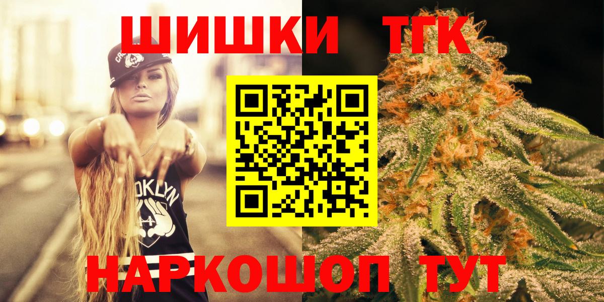 Бошки марихуана OG Kush Кувандык